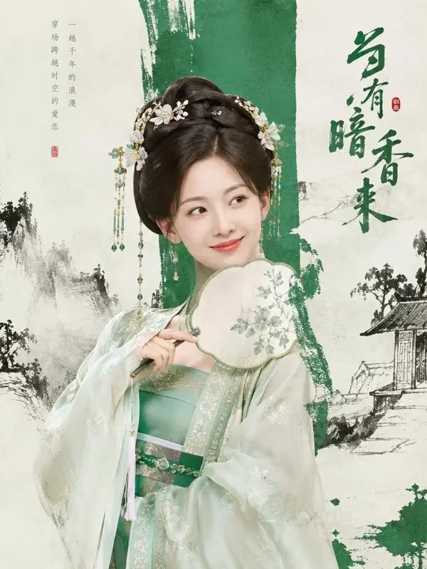 南楚之约：穿成炮灰后我成了团宠短剧封面